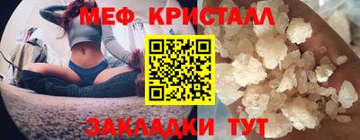 тгк Анжеро-Судженск