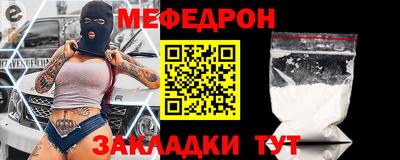 дживик Ангарск