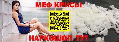 тгк Анжеро-Судженск