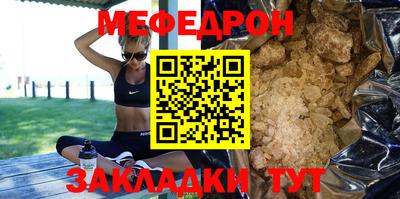 ALPHA-PVP Анапа