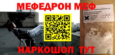 ALPHA-PVP Анапа