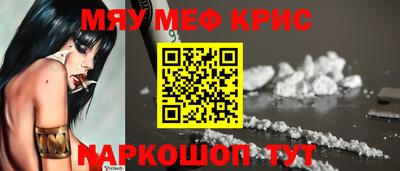 ALPHA-PVP Анапа