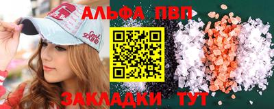 тгк Анжеро-Судженск