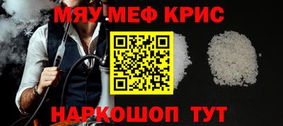 ALPHA-PVP Анапа
