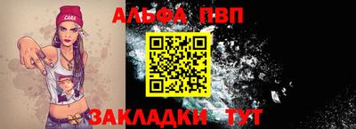 дживик Ангарск