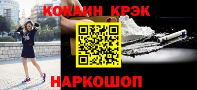 ALPHA-PVP Анапа