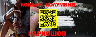 тгк Анжеро-Судженск