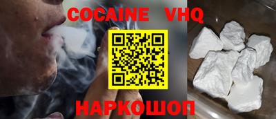 дживик Ангарск