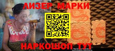 тгк Анжеро-Судженск