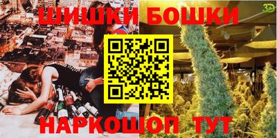 тгк Анжеро-Судженск