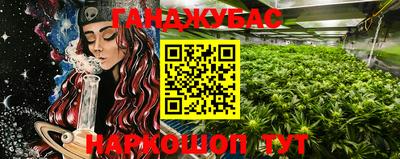 тгк Анжеро-Судженск