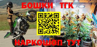 тгк Анжеро-Судженск