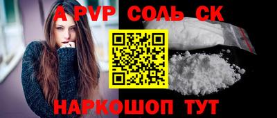 тгк Анжеро-Судженск