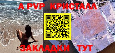 дживик Ангарск