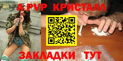 дживик Ангарск