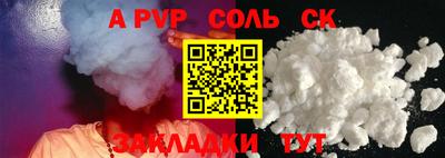 тгк Анжеро-Судженск