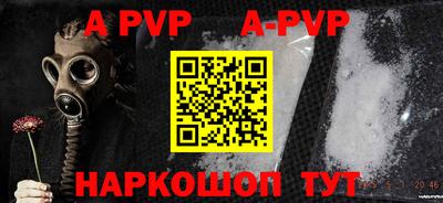 дживик Ангарск
