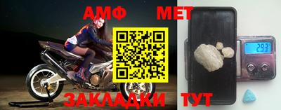 дживик Ангарск