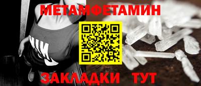 тгк Анжеро-Судженск