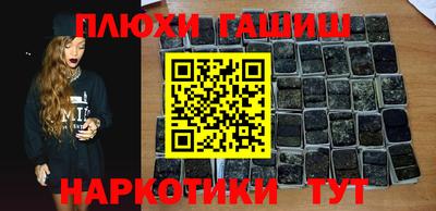 тгк Анжеро-Судженск