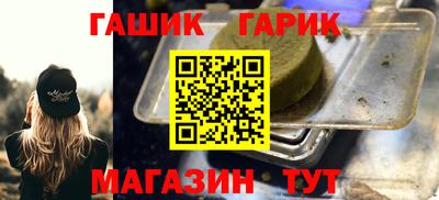 дживик Ангарск