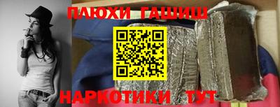 тгк Анжеро-Судженск