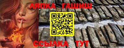 ALPHA-PVP Анапа