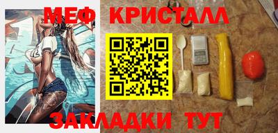 дживик Ангарск