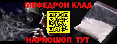 тгк Анжеро-Судженск
