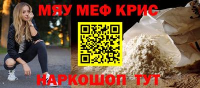 тгк Анжеро-Судженск