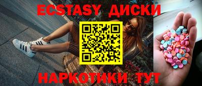 дживик Ангарск